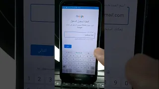 كيف عمل الإيميل في دقيقه واحدة تفعيل خاصية التحقق بخطوتين لحماية الإيميل  كيف عمل الإيميل في دقيقه واحدة تفعيل خاصية التحقق بخطوتين لحماية الإيميل