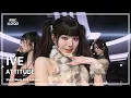 Download Lagu [#음중팔로우캠] IVE (아이브) – ATTITUDE | 쇼! 음악중심 | MBC250215