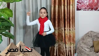 اغنيه تحيا مصر احمد جمال  بلغه الإشاره دندنها