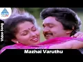 Download Lagu Raja Kaiya Vacha Tamil Movie Songs | Mazhai Varuthu Video Song | Prabhu | Gouthami | Ilayaraja