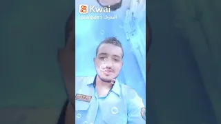 ايها الموجوع صبرا 