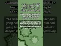 Lagu Doa agar diberi Kecukupan dengan yang Halal #ramadhan #religion
