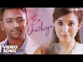 Download Lagu Koditta Idangalai Nirappuga | En Oruthiye Video Song | Shanthanu | R.Parthiban | Sathya