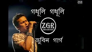assamese song godhuli godhuli zubeen garg
