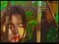 Mazzy Star - Halah (Official Video) HD