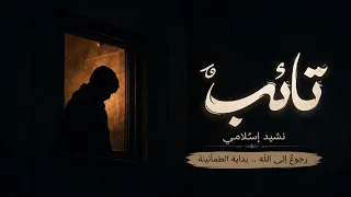                     عمر جعفر   تائب  دندنها