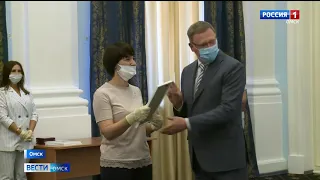 Сегодня награды вручили медикам- победителям регионального конкурса