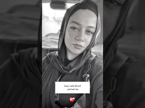 في الوقت ده بس بتعرف قيمتك الحقيقية عند الناس .