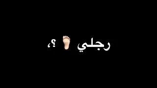 بعد اما احبك وافرش الأرض  بعد اما احبك وافرش الأرض