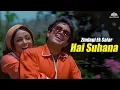 Download Lagu Zindagi Ek Safar Hai Suhana | Andaz (1971) | Hema Malini | Rajesh Khanna | Kishore Kumar Hits