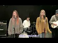 【歌詞付】あの日にかえりたい / 荒井由実【Cover】Those Were The Days by Yumi Arai(YUMING)