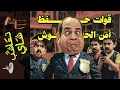 Download Lagu {تعاشب شاي}(2296) قوات حفظ أمن الحوش