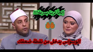 الوسواس يدخل من نقطة ضعفك الشيخ رمضان عبدالرازق يوضح 