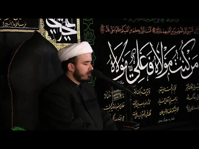 ⁣مجلس عزاء - الليالي العلوية - شهر رمضان 1438 - الليلة 20 - الشيخ همام ناصرالدين