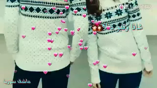 شافا وقلبو دقلا 