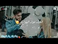 تسوه كلهم - عبدالله الهميم و عامر رافت و نور تيم - 💜💙 اهدي الاغنيه لنفسي 😁