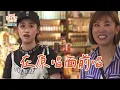 [SUB] EP31 萌寵SHE出道！ 李佳薇 李佳歡 烏來KTV馬拉松 呵喜 小熊都醉了！ Sandy: 我像在天堂的懸崖【 萌寵明星粗乃玩 】@haveapetday