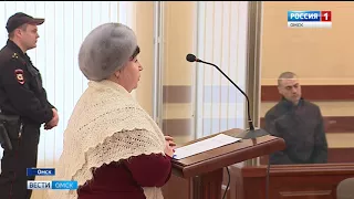В Омском областном суде прошло первое заседание по громкому делу