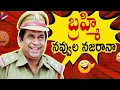 Download Lagu Brahmanandam Back To Back Comedy Scenes | Brahmanandam Comedy Scenes | Namo Venkatesa Telugu Movie