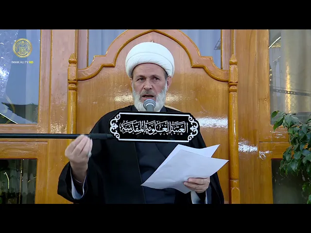 الإمام الحسن (عليه السلام) | الشيخ عبد السادة الجابري | (49)