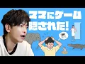 Download Lagu 猫に苦戦しました【A新作】