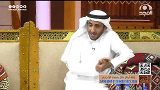 تزوج طبيبة واختلف معها ولما شاور قريبه قال طلقها واكتشف المصيبة وهذا رأيي الي عطيته سعيد السعيد 