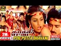 Download Lagu Kakki Chattai Tamil Movie Songs | Poo Potta Dhavani Video Song | Kamal | Madhavi | SPB | Ilaiyaraaja
