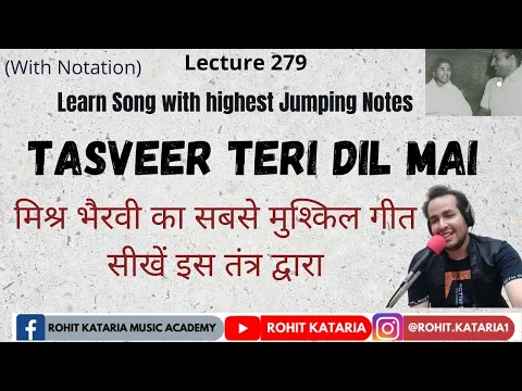 Download MP3 How to Sing Tasveer Teri Dil mai with Ease \u0026 Notation|सीखें मिश्र भैरवी की मुश्किल रचना सरलता से|