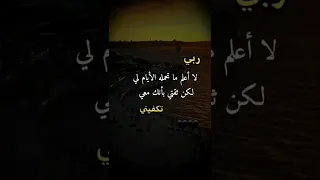 حكمة اليوم توكل على الله 