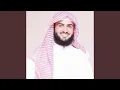 Download Lagu Hq سورة البقرة كاملة تلاوة ابداعية للشيخ سلمان العتيبي