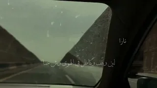 ياهلا فكرة حنت محمد عبده 