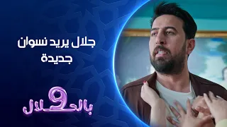                                 دندنها