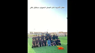 نادي الجندل السعودي دومه الجندل Shorts Funny Fyp نادي الجندل السعودي اكسبلور حط لايك 