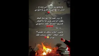 وجعتوني ماني لي وجااع بنغازي ليبيا طرابلس دندنها