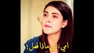 معرفة رزان الحقيقة لحظات حزينة من مسلسل فضيلة خانم وبناتها 