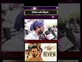 Download Lagu #thammudumovie #nithin #review #yellamma #dilraju #nithin #varshabollamma #sapthamigowda