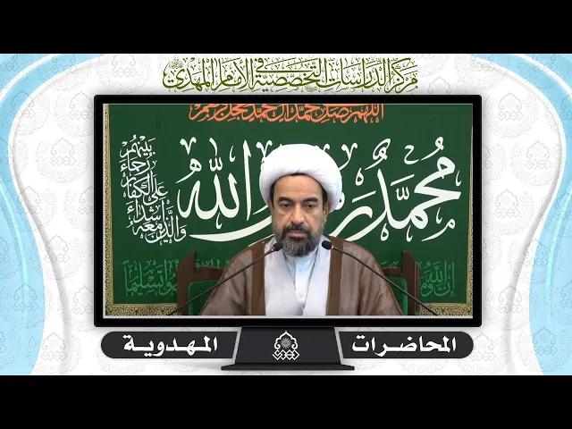 ⁣المراد بالحجة في (لا تخلو الأرض من حجة) - الشيخ علي آل محسن