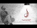 Download Lagu Alif OST | Geo TV | SHER YAR KHAN | Chill Mix (Cover) | Shuja Haider | Momina Mustehsan (Lyrical)