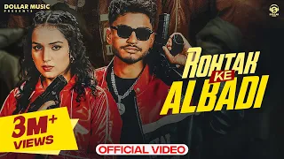 Rohtak Ke Albadi (Official Video) Mohit Ladhotiya, Ishita Malik | New Haryanvi Song 2026
