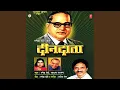 Download Lagu Bheema Tujhya Gadyana