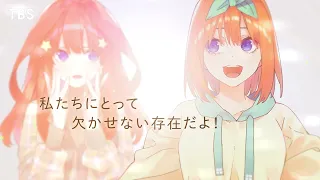 YouTube影片, 內容是五等分的新娘 新作OVA 的 PV