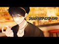 Download Lagu 마루노우치 새디스틱 (丸の内サディスティック Marunouchi Sadistic) cover J-na