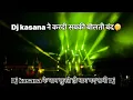 Download Lagu Dj kasana ने करदी सबकी बोलती बंद 🤫। Dj kasana का नाम सुनकर भाग गए सब ॥