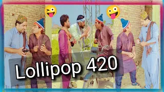 lollipop 420 sindhi funny popat khan lollipop liaqat rajri