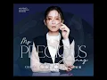 相逢何必曾相識 (Live)