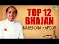 Download Lagu Top 12 Mahendra Kapoor Bhajan | Bhajan Samrath | Saregama Bhakti