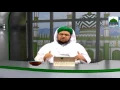 Download Lagu Aala Hazrat Aur Tasawwuf - Ep 01 Wali e Kamil Ki Alamat