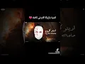اغنية بزوكا الاردني كانله (ايه العلاج يا طبيب). ⚡♨️