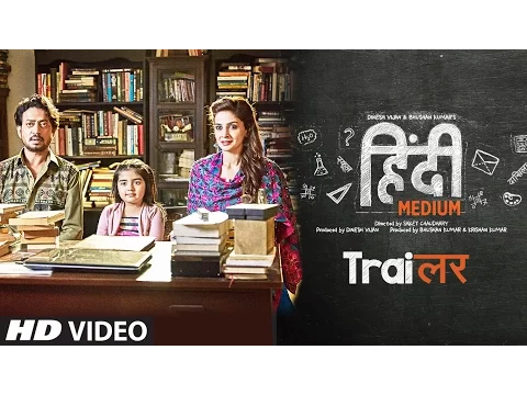 Official Trailer