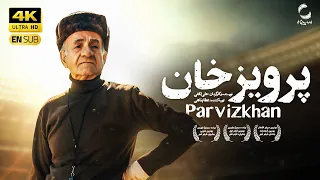فیلم سینمایی جدید پرویزخان با بازی سعید پورصمیمی نسخه کامل Parvizkhan Iranian Movie 